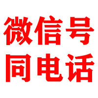 吴起金典催收公司